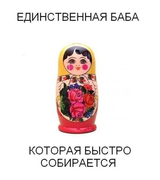 Веснушка Юмор