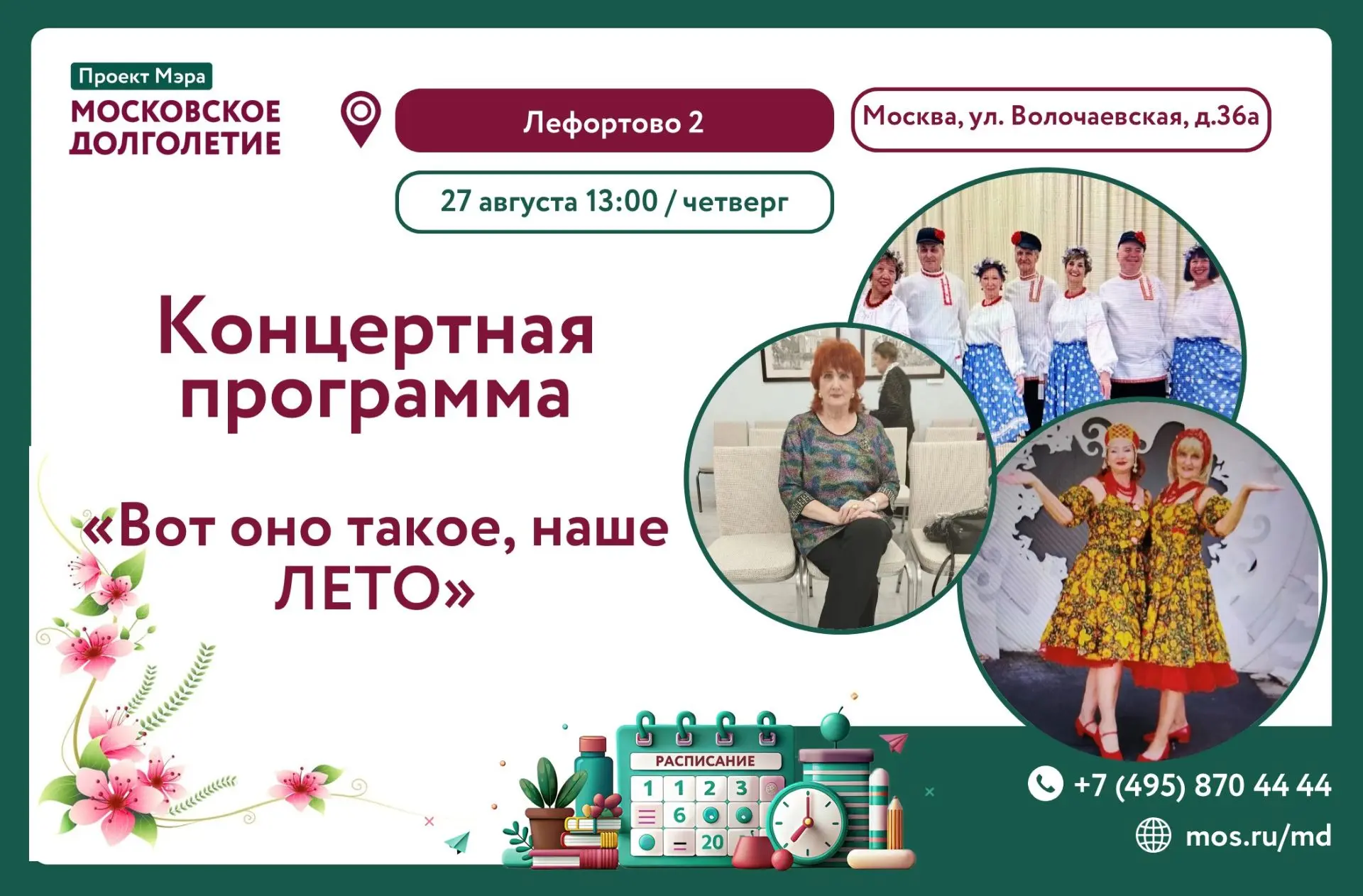 Дорогие друзья!🌟