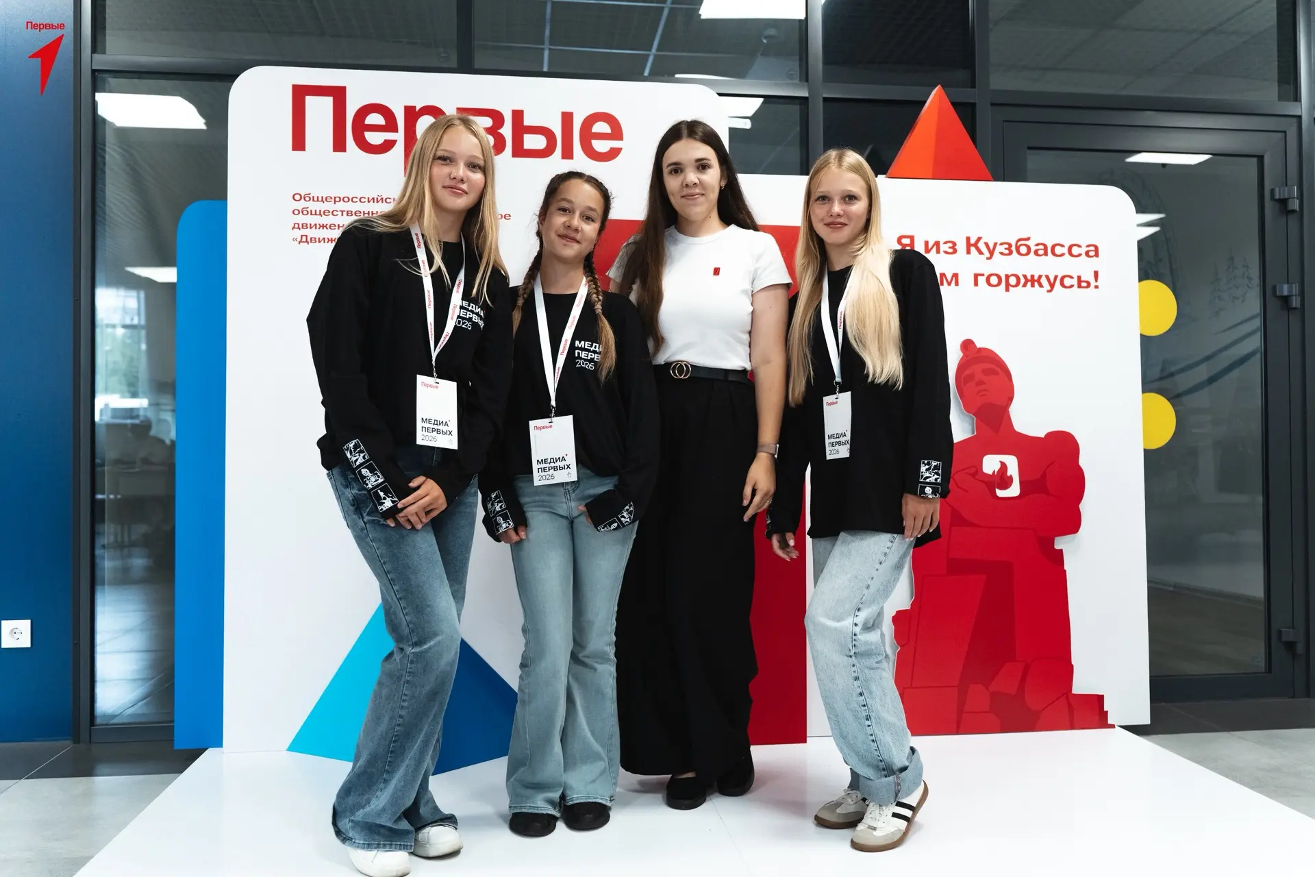 📢 Это свершилось! Медиакоманда Кузбасса собралась, чтобы научиться новому и круто пров...