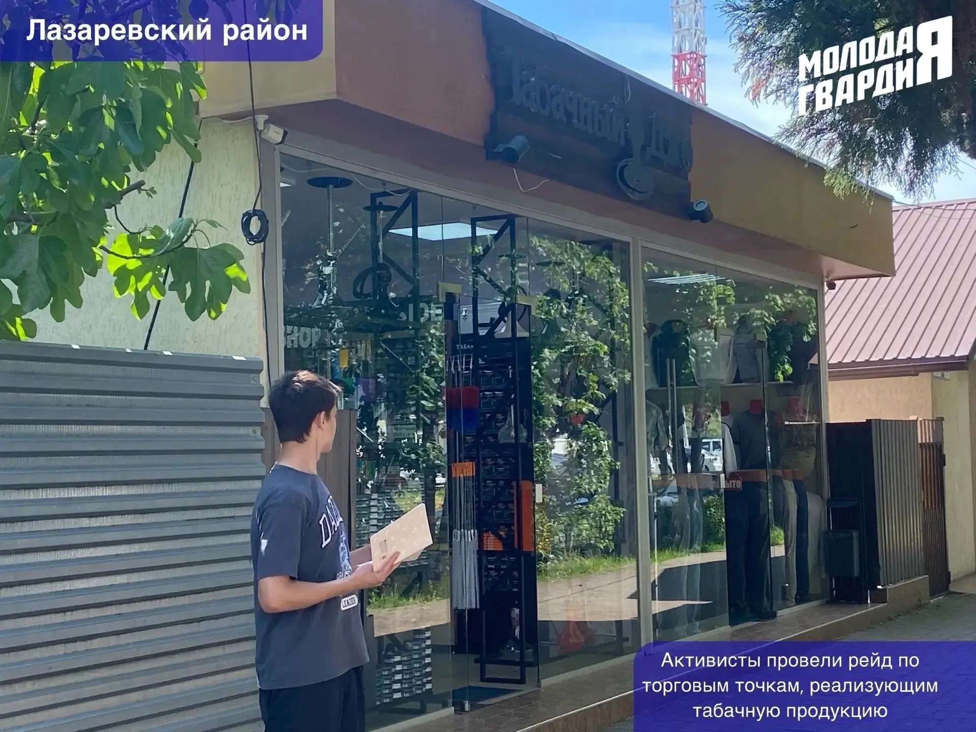 🚭 Мониторинг: как студенты проверили продажу сигарет и вейпов