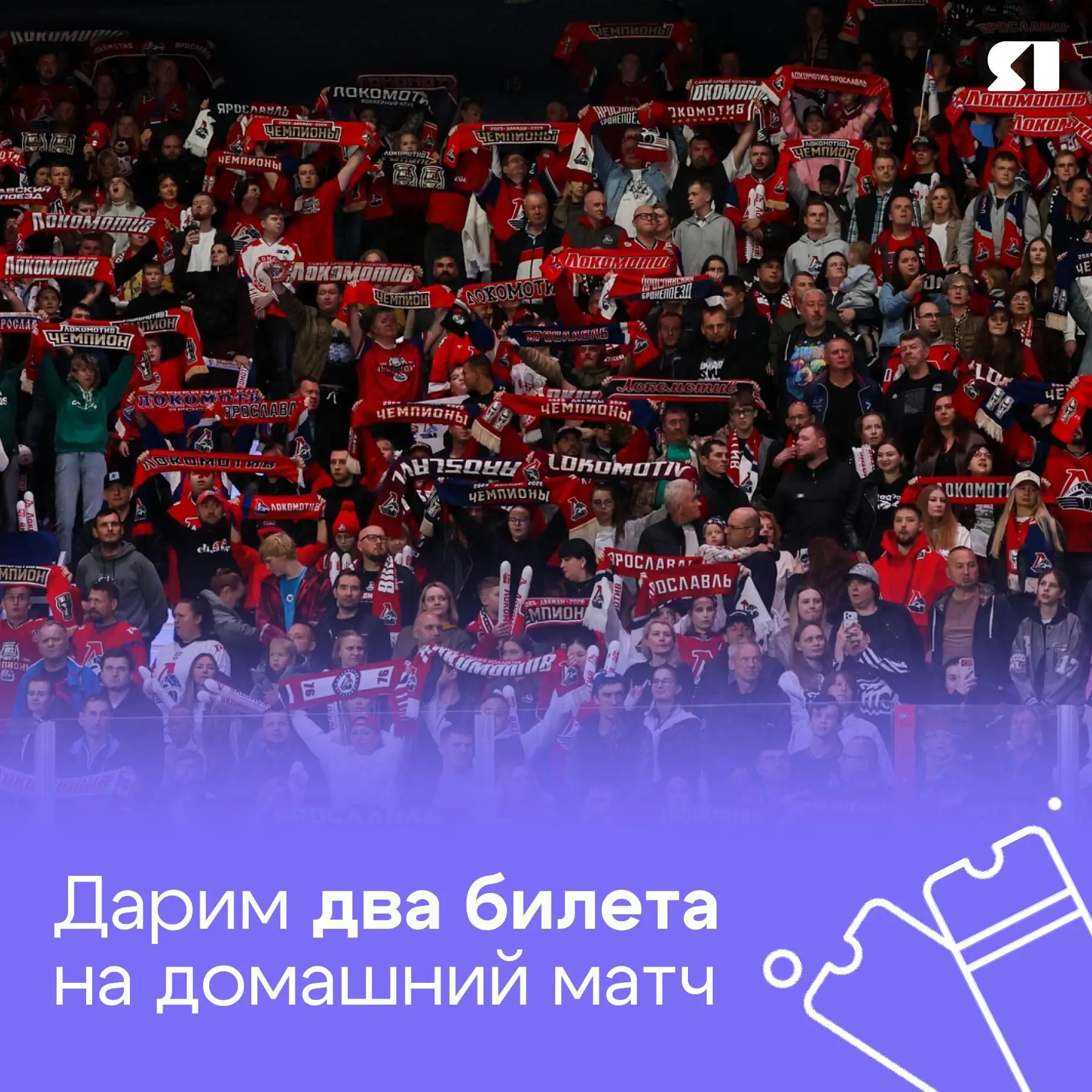 🚂 В этот четверг, 10 сентября, «Локомотив» сыграет с череповецкой «Северсталью». А это...