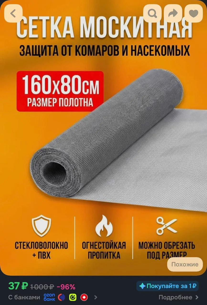 https://ozon.ru/t/EInLhvW