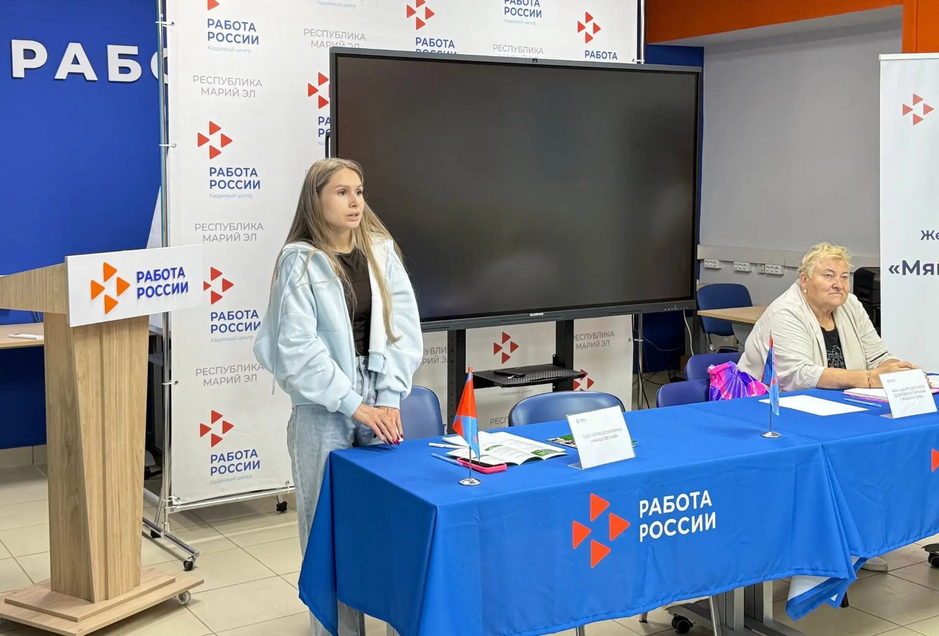 Более 50 граждан посетили Ярмарку вакансий в Управлении занятости населения города Йошкар-Олы. 

В т