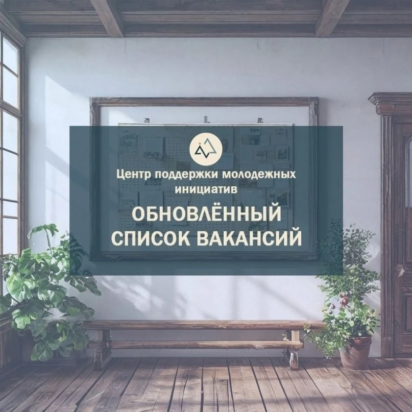 Уважаемые жители Сеймского округа и города Курска, сообщаем вам о том, что Центр поддер...