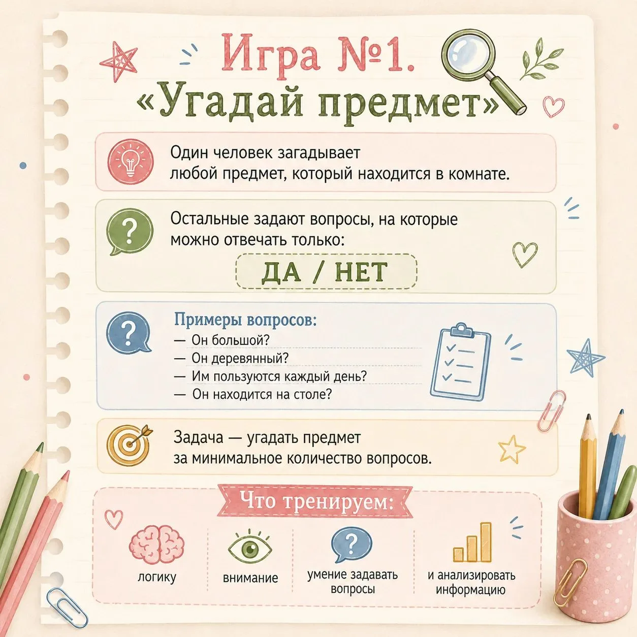 Доброе утро! Рабочая неделя заканчивается.