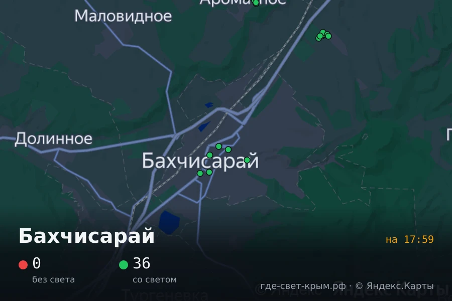 🟢 Бахчисарай: свет есть, отключений не отмечено (36 домов)
