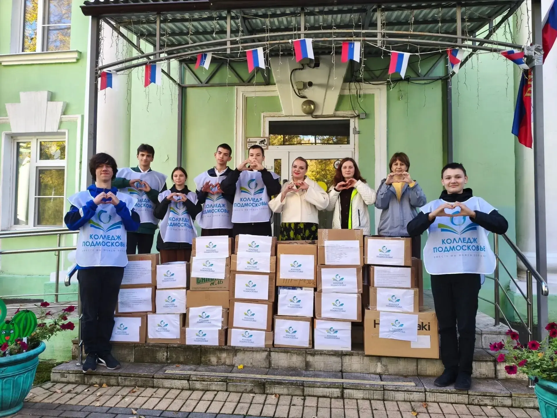❤️В колледже «Подмосковье» прошла акция ко Дню пожилого человека: студенты, преподавате...