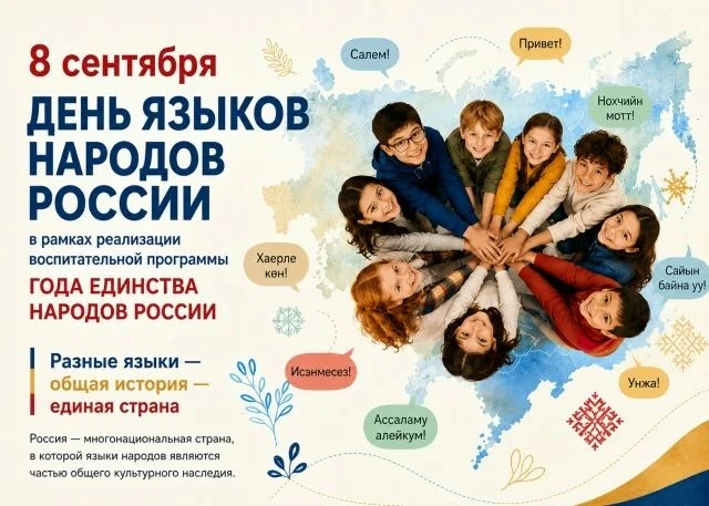 🇷🇺Сегодня в школе проводились мероприятия в рамках реализации воспитательной программ...