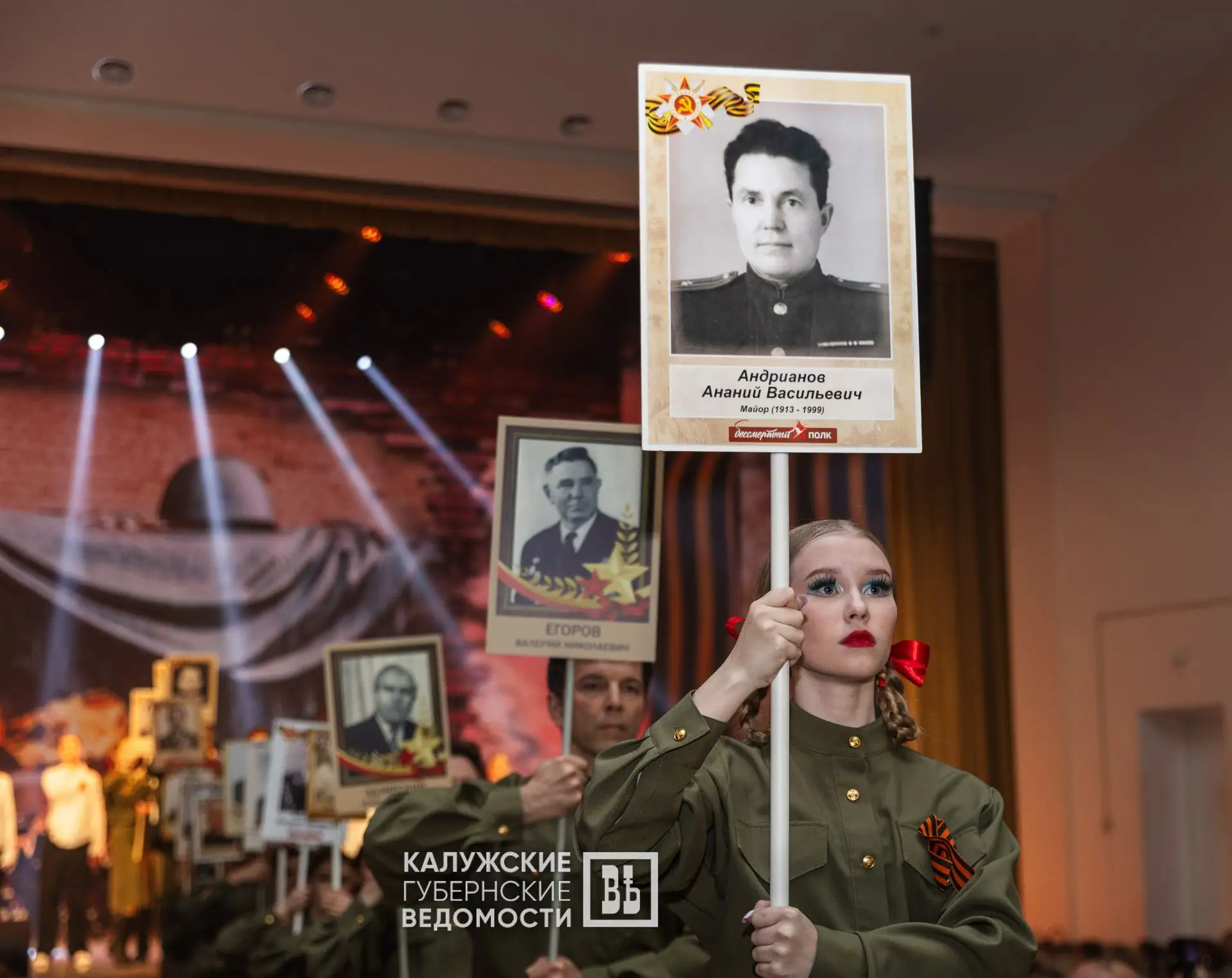 🫡 В Калуге состоялся концерт, приуроченный к празднованию Дня Победы  Этот день калужане встретили п