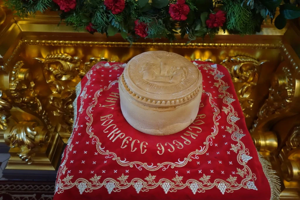 🕊️ Христос Воскресе! Доброе утро, Братья и Сестры!  Светлая седмица – сплошная. Четверг Светлой седм