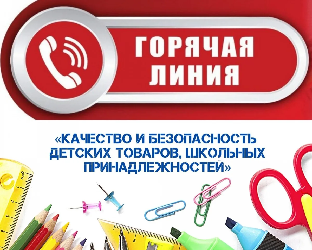 В территориальном отделе Управления Роспотребнадзора по Белгородской
