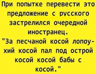 Н️у что сложного? 🤣