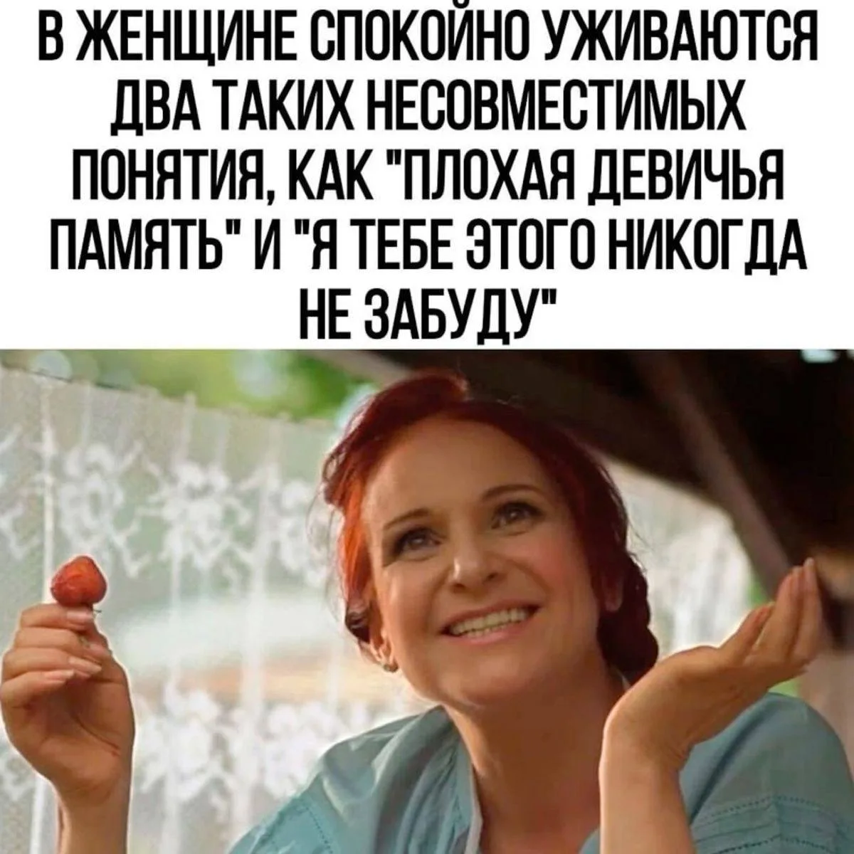 👉 Подпишись — Бестия | Женский Юмор