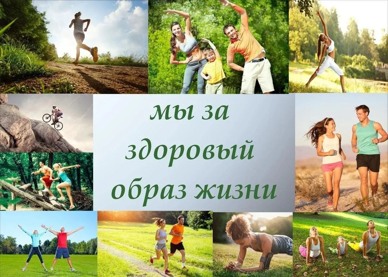 Здоровый образ жизни – залог успеха! 🌟  1 апреля 2026 года в МБОУ СОШ №6 имени И.Т. Сидоренко прошел