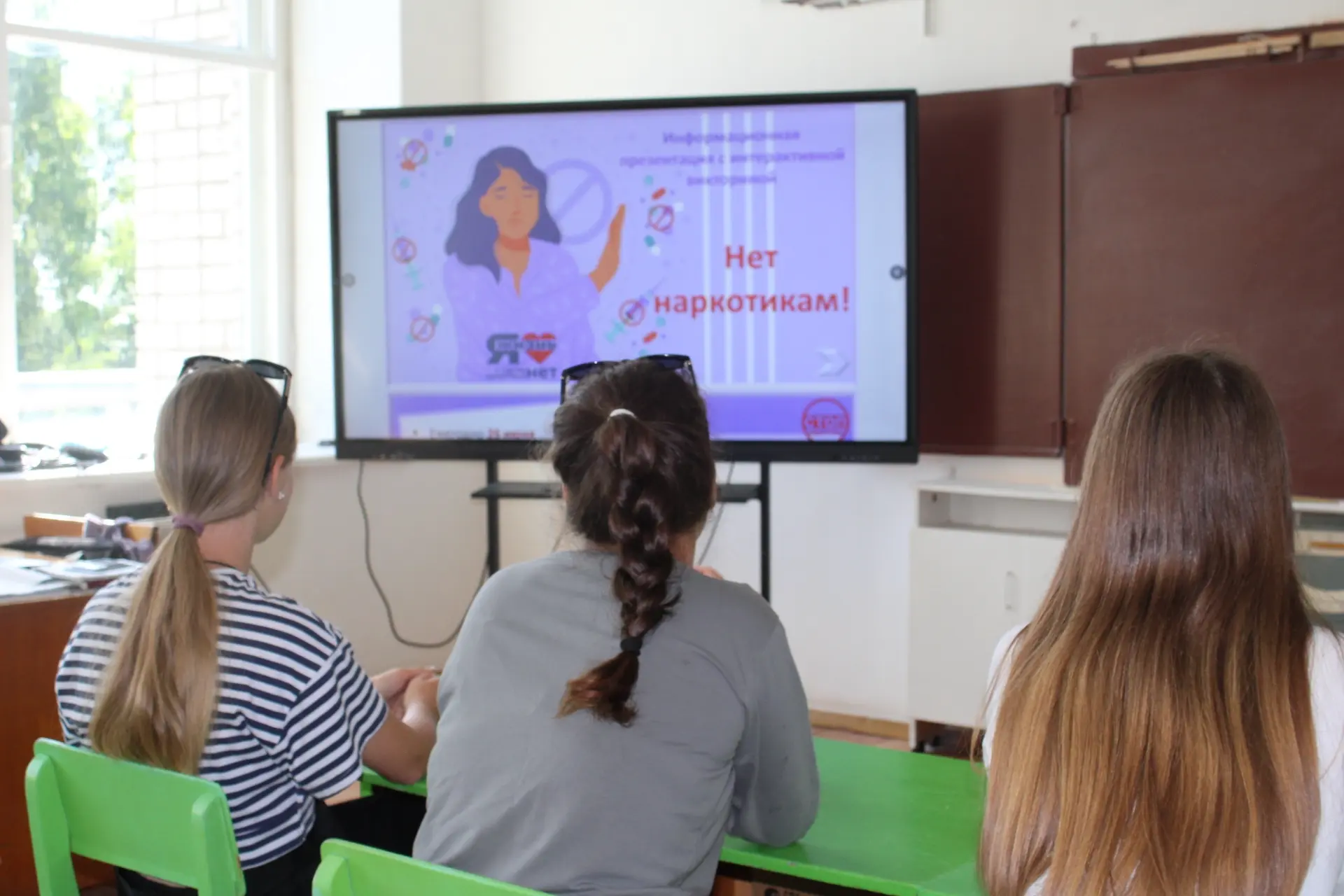 НЕТ НАРКОТИКАМ!

В рамках общероссийской антинаркотической акции "Защитники Отечества" с участниками