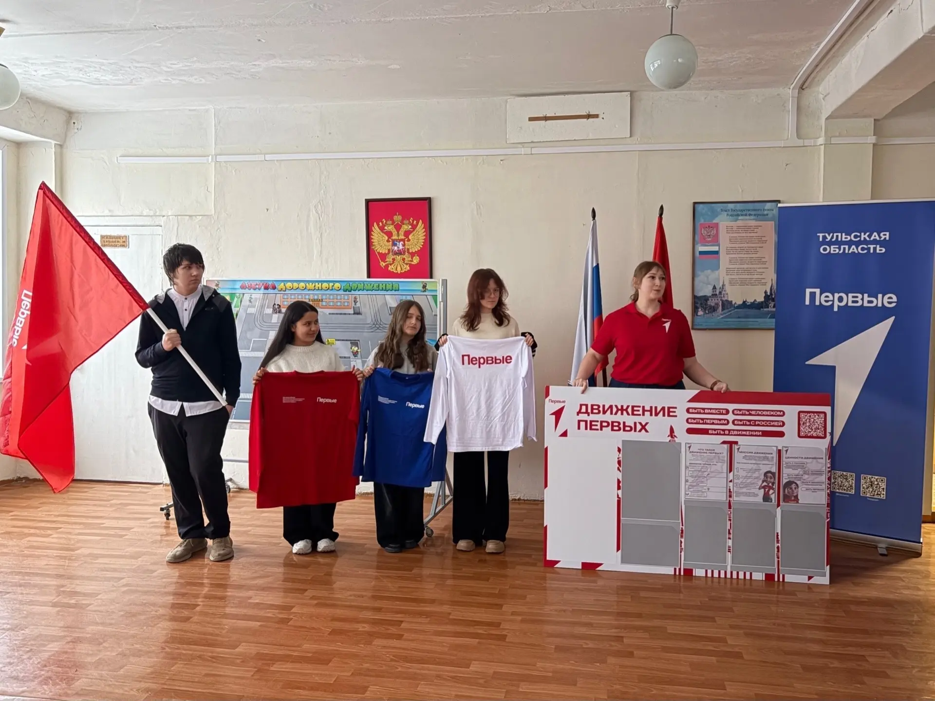 Наши активисты Движения первых получили долгожданные призы за победу в конкурсе «Достижения первых»!