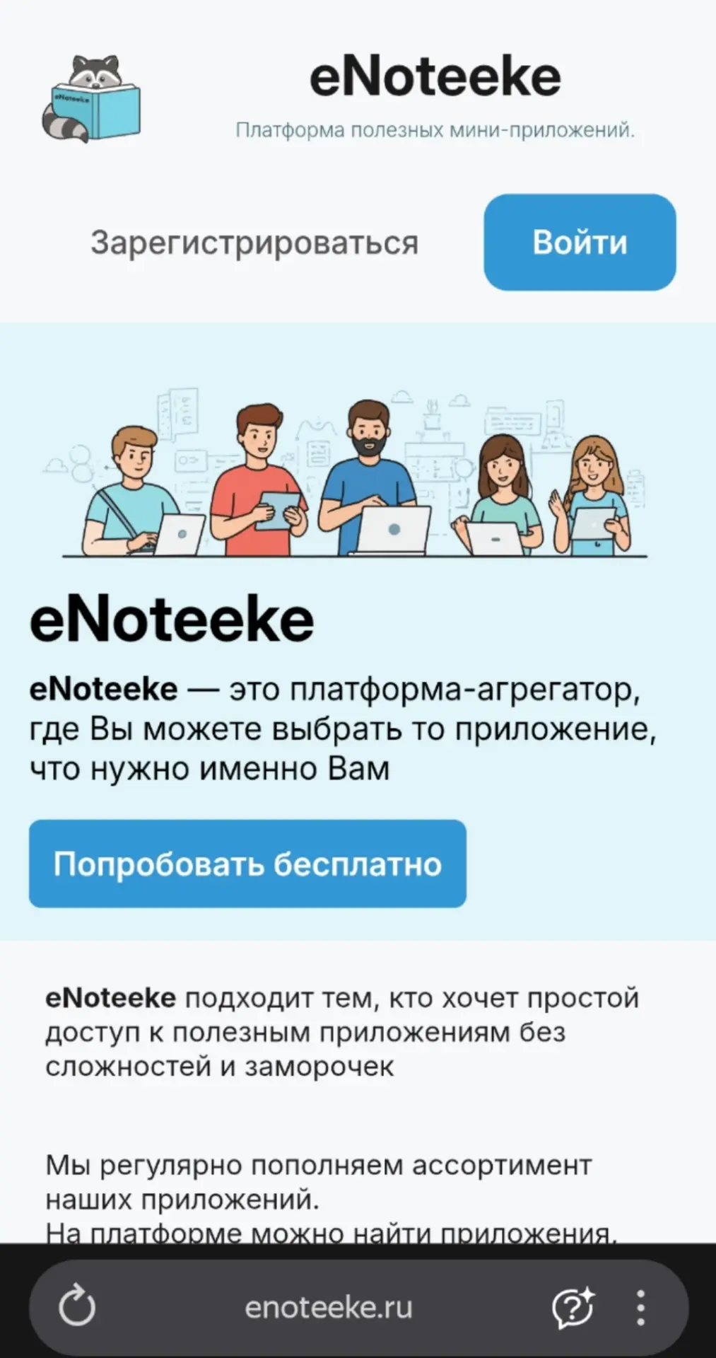 Медиа публикации