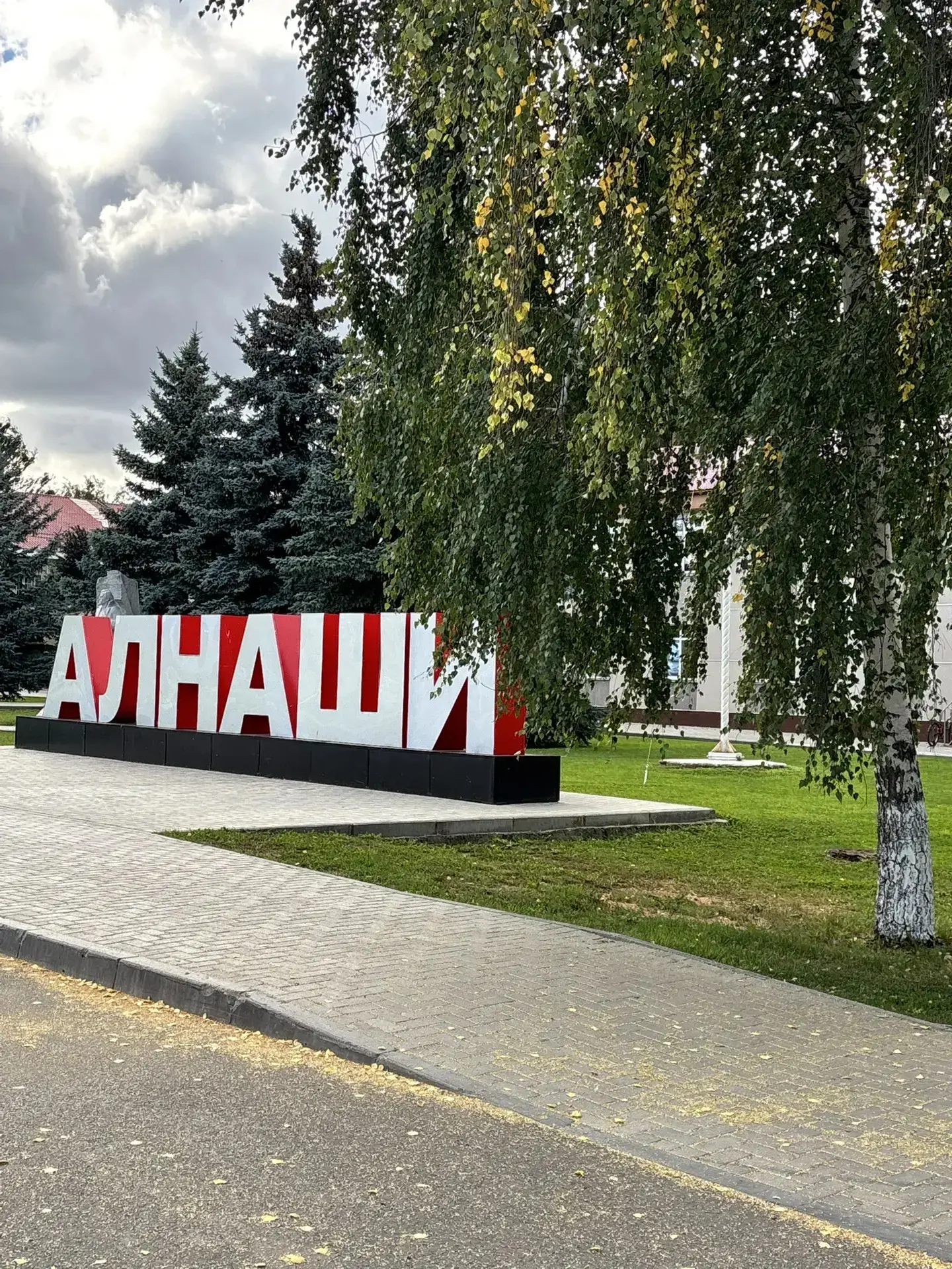 🍂 Осень уже близка!