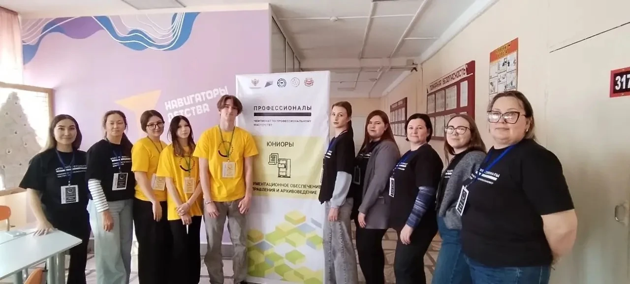 Наши ученики — призёры регионального этапа Чемпионата «Профессионалы 2026»! Гордимся нашими талантли