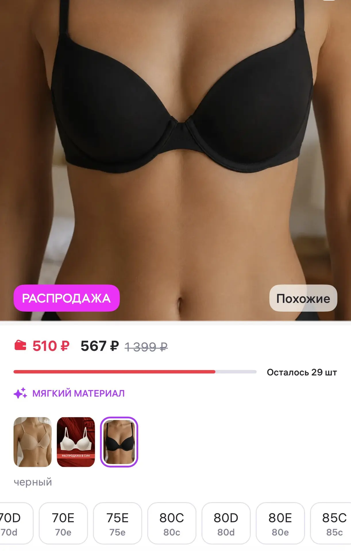 СИН Sinsay