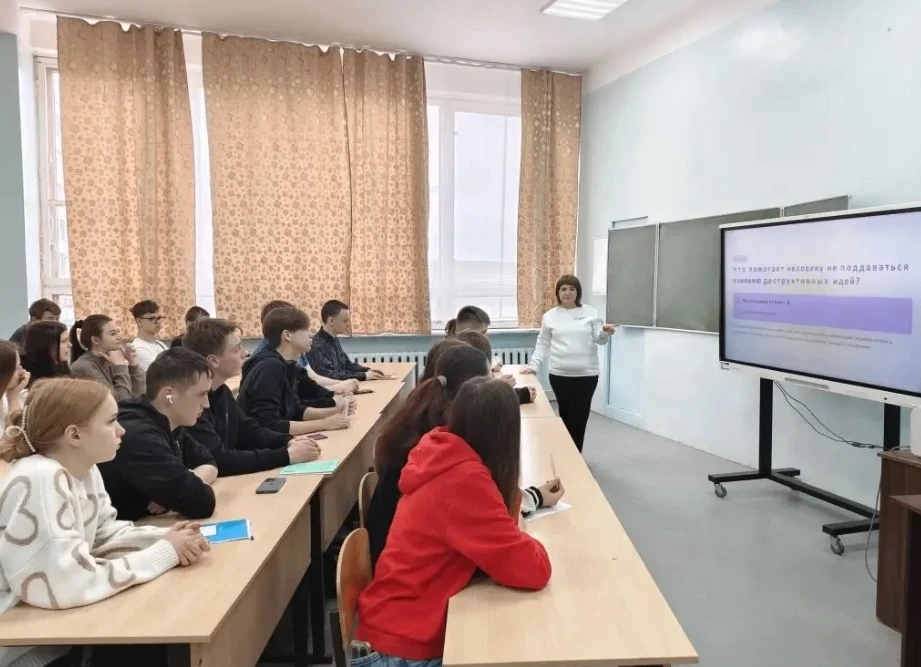 «Стоп тревога»