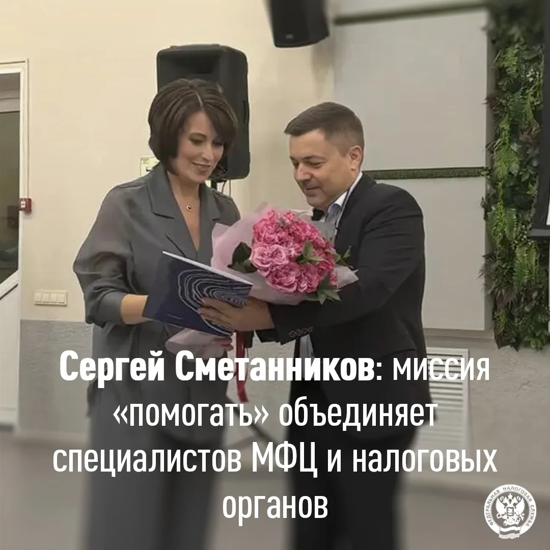 🥳 В августе 2026 года краевое автономное учреждение «МФЦ Алтайского края» празднует 15...