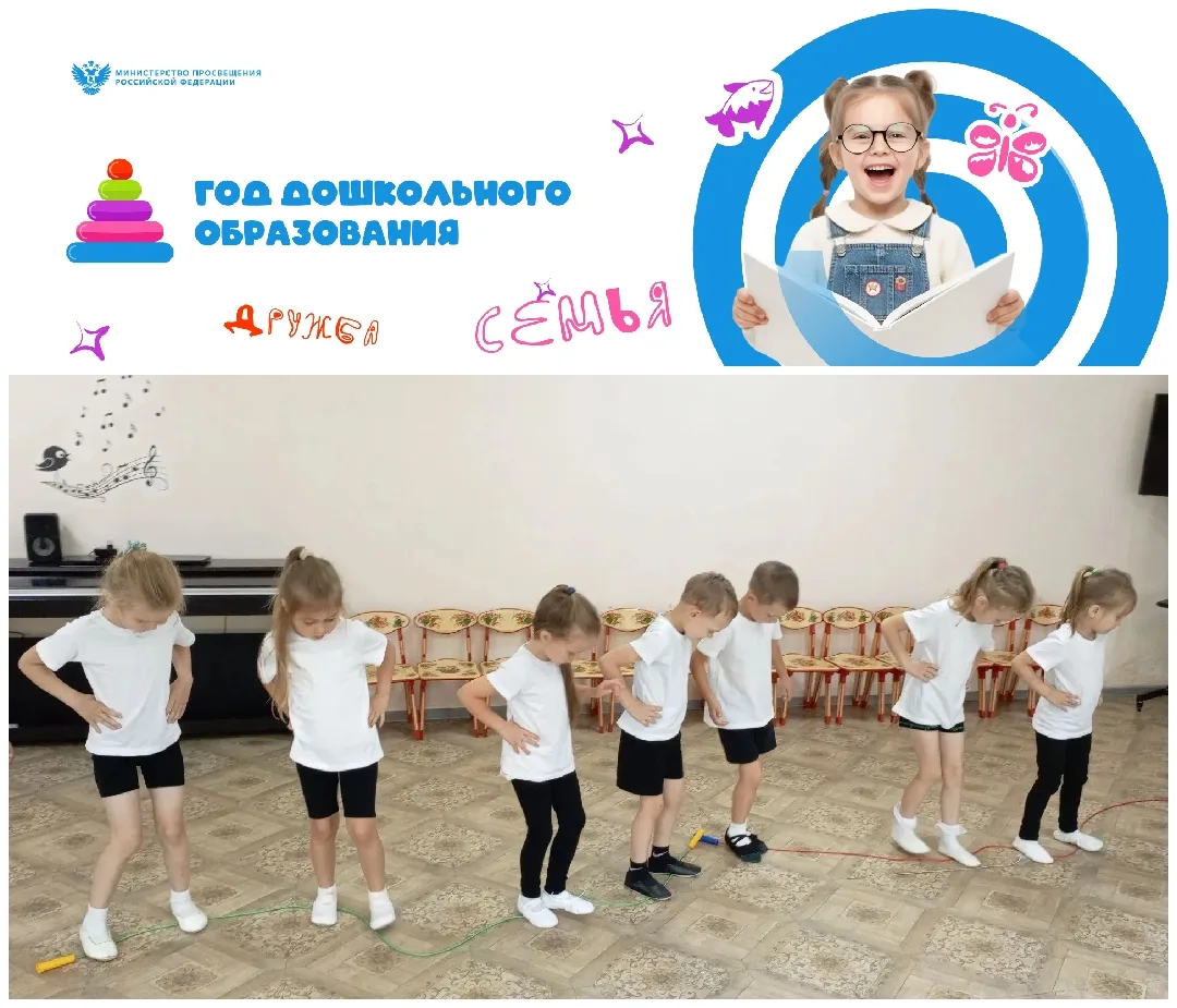 🌞 В старшей группе "Ромашки" прошло спортивное развлечение "Весёлая скакалка." Дети уч...