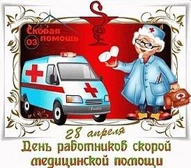 С праздником всех причастных!