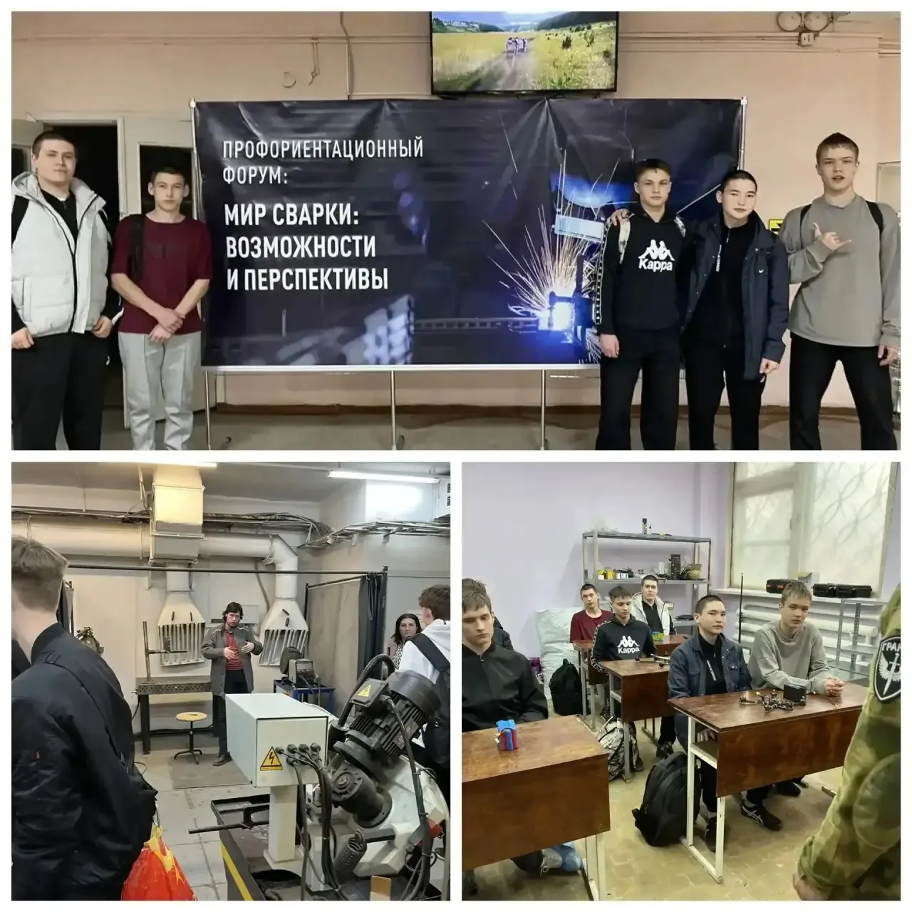 ✨ ПРОФОРИЕНТАЦИЯ ✨