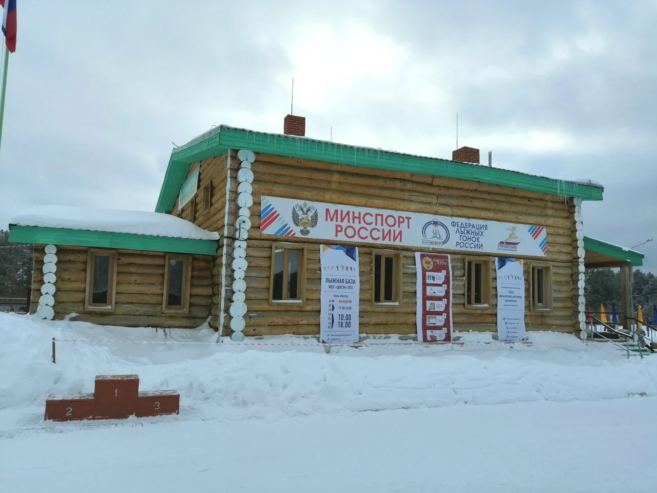 Присылайте Ваши фото в "Предложить пост"
