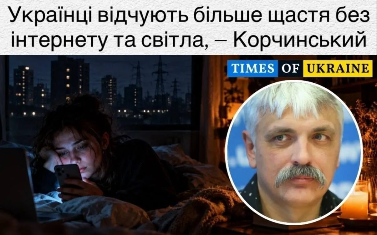 Без интернета и электроэнергии вы можете почувствовать больше счастья, ведь интернет ва...