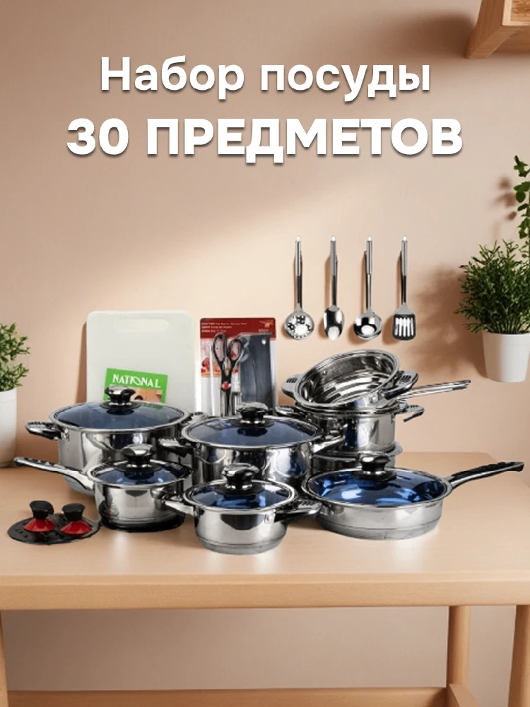 Впереди выходные — идеальный повод начать новогодние покупки! 🎅  Хватит откладывать! Пока другие буд