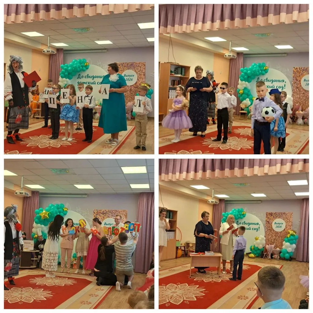 🎓Выпускной в детском саду – это трогательный праздник, который символизирует окончание...