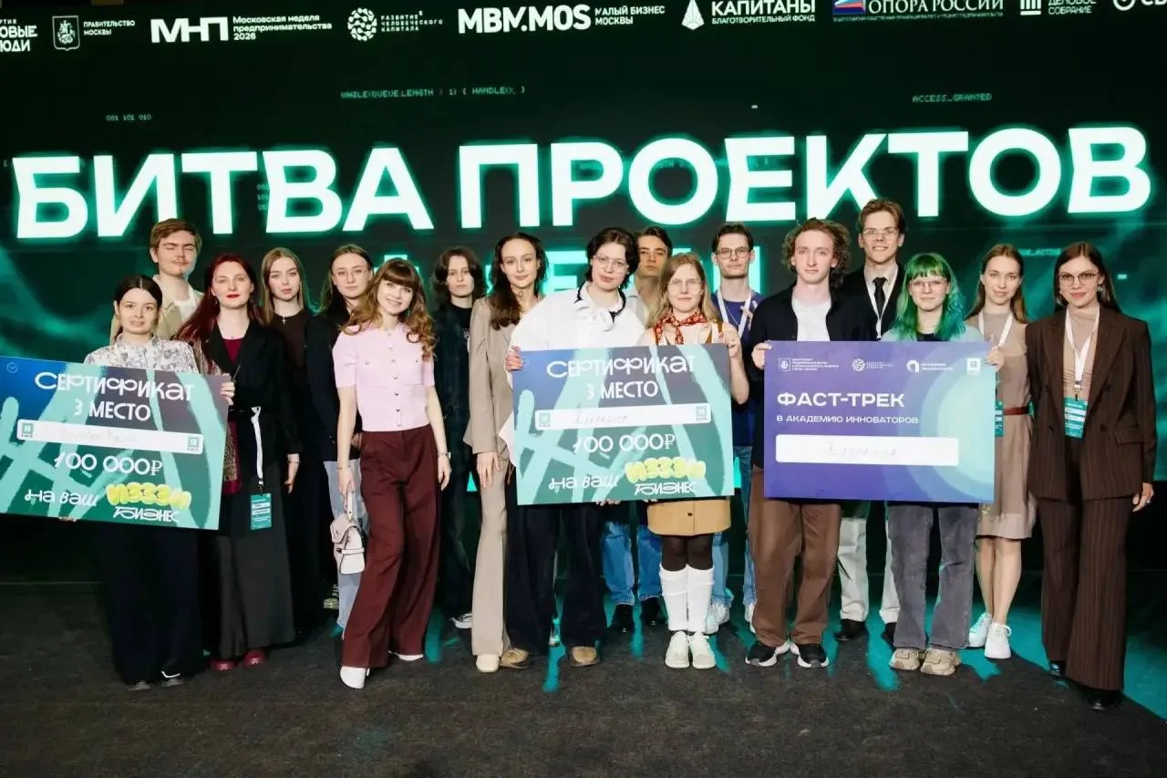 Студенты-первокурсники взяли приз в 100 000 рублей на конкурсе «Я в деле» 💰🧴

Студенты 1 курса гру