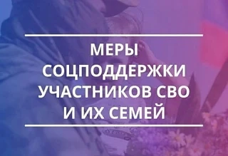 Уважаемые граждане!