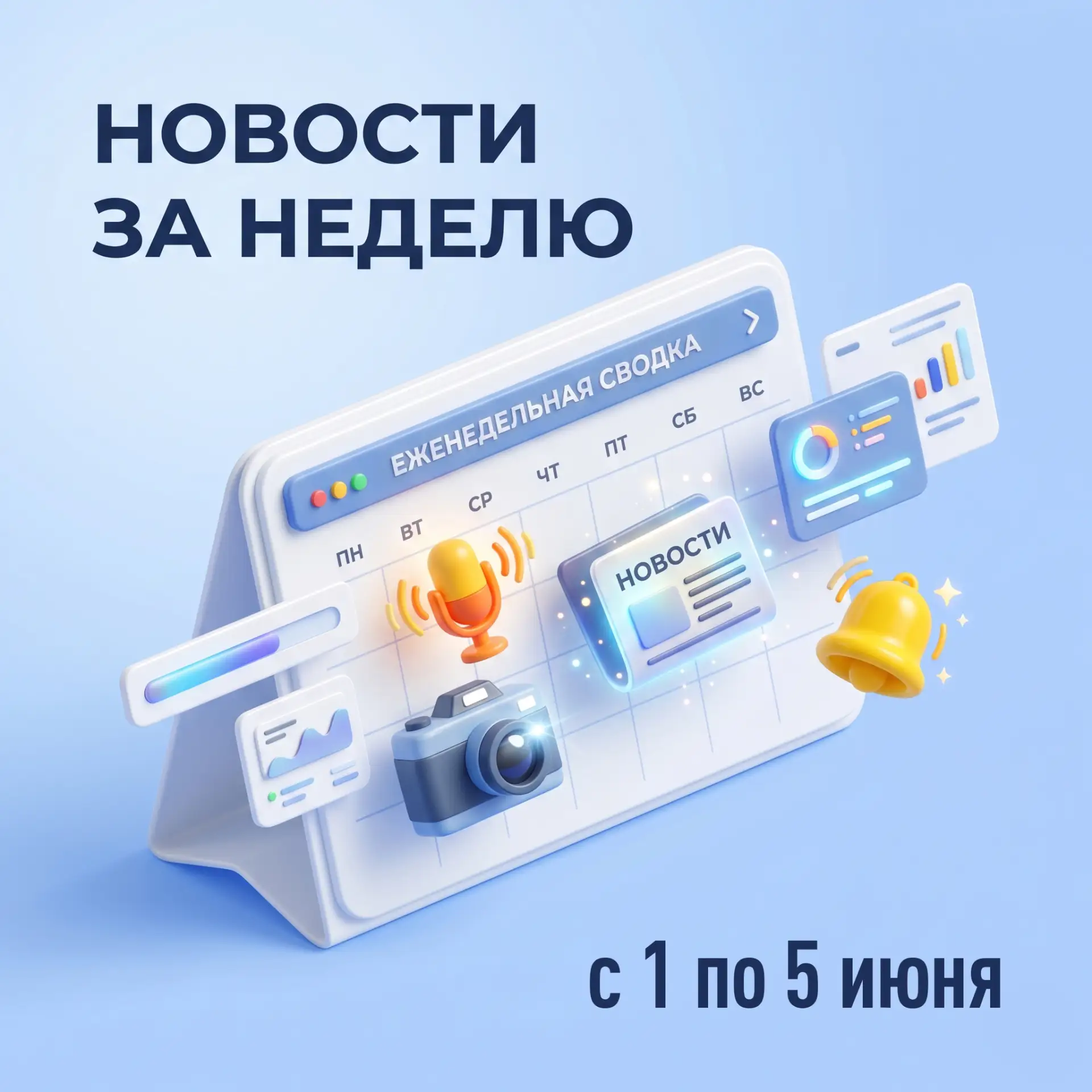 🔷 Узнайте о механизмах урегулирования задолженности