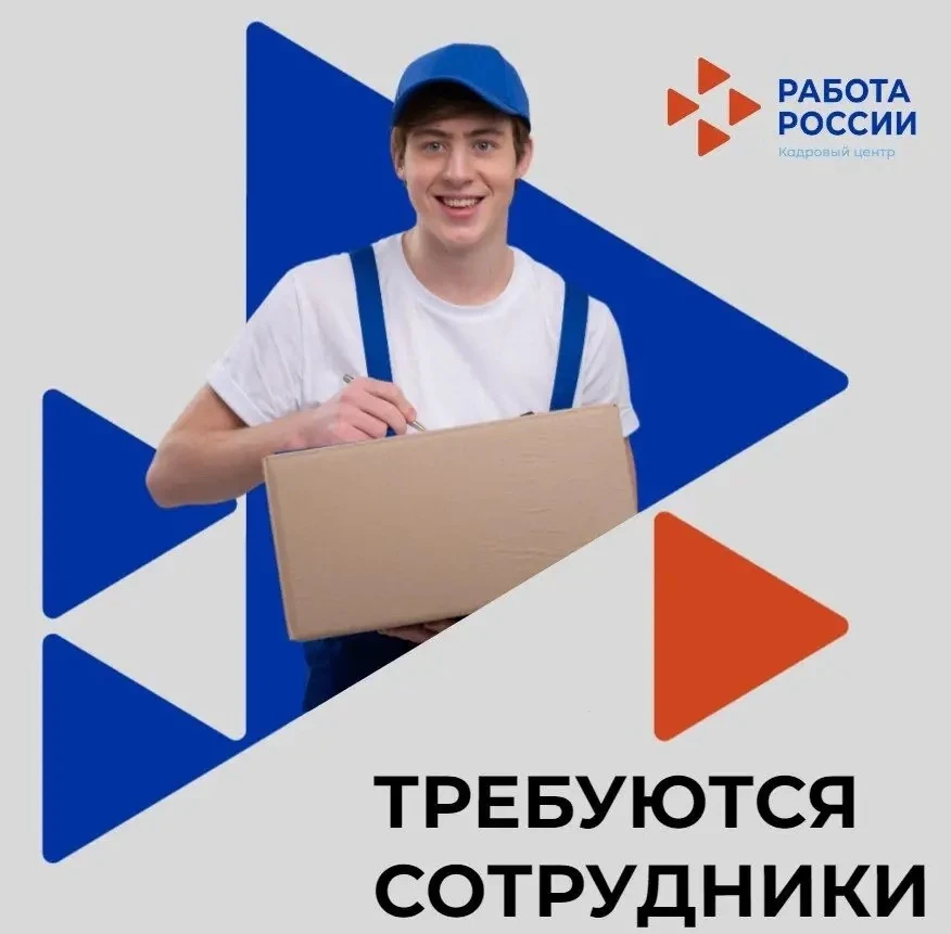 Приглашаем на работу Маляра по окраске локомотивов в Улан-Удэнский ЛВРЗ – филиал АО «Же...