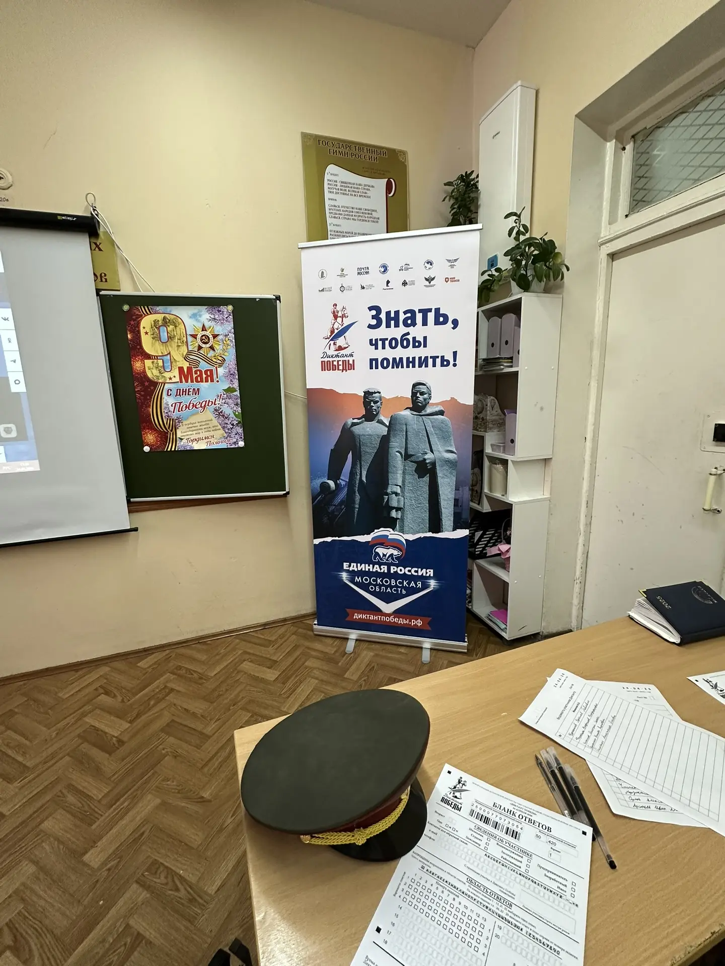 24 апреля  на 36 площадках  городского округа Королёв 1736 человек очно написали  Международный  Дик