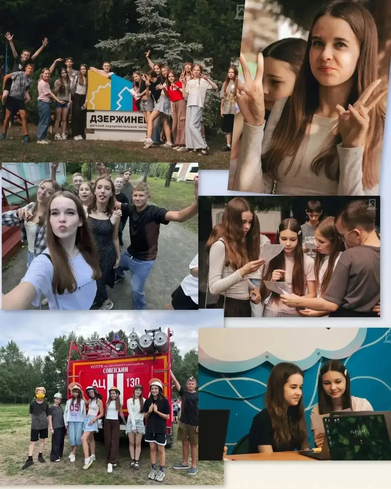 ☀️ Летние истории  6Е класса🏕🏖🌅 ➡️ https://vk.ru/wall-173059231_9996