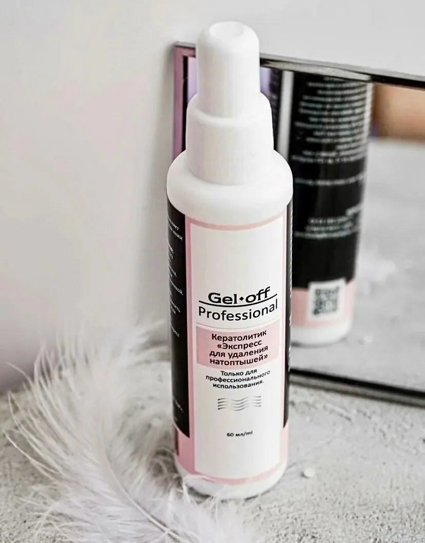 Кератолитик Gel-Off 🦶 Экспресс-размягчитель натоптышей