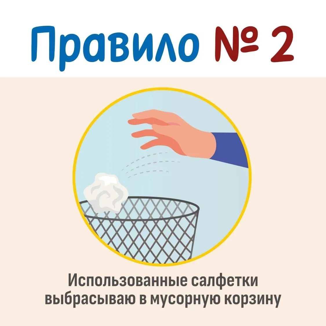 А у нас новая рубрика: Секреты здоровья от Пети Лентяева