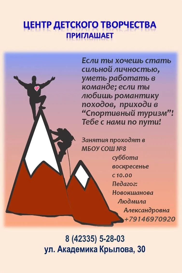 Хочешь проверить себя на прочность и увидеть Приморье с вершины сопки?