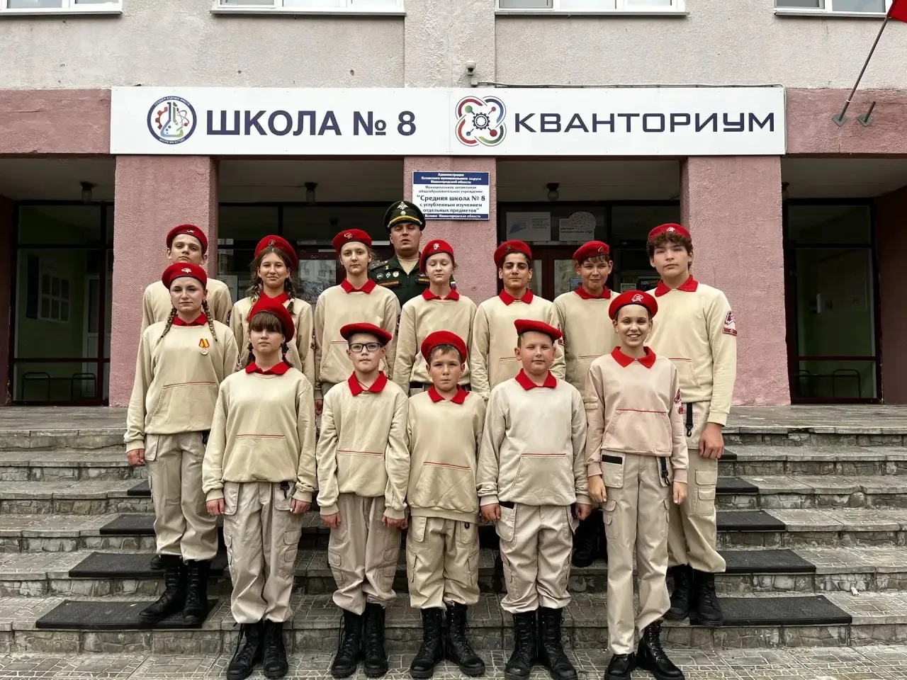 🌟ЮНЫЙ ПАТРИОТ🌟