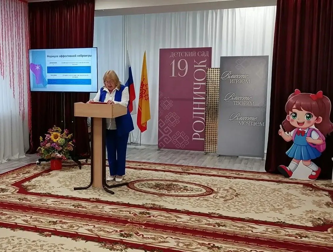 В копилку достижений «Колокольчика»!