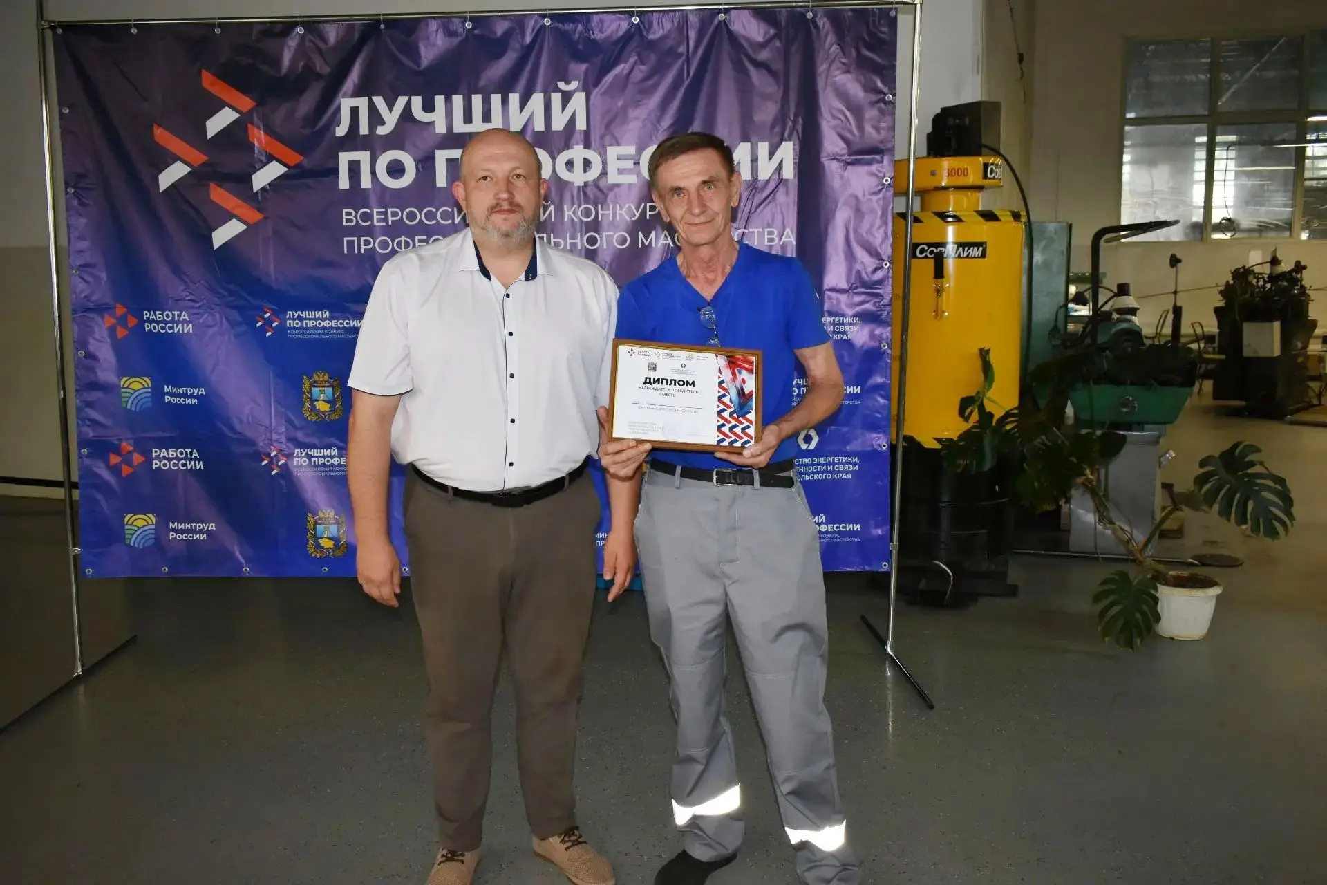 ✅В Ставропольском крае завершился региональный этап Всероссийского конкурса профессиона...
