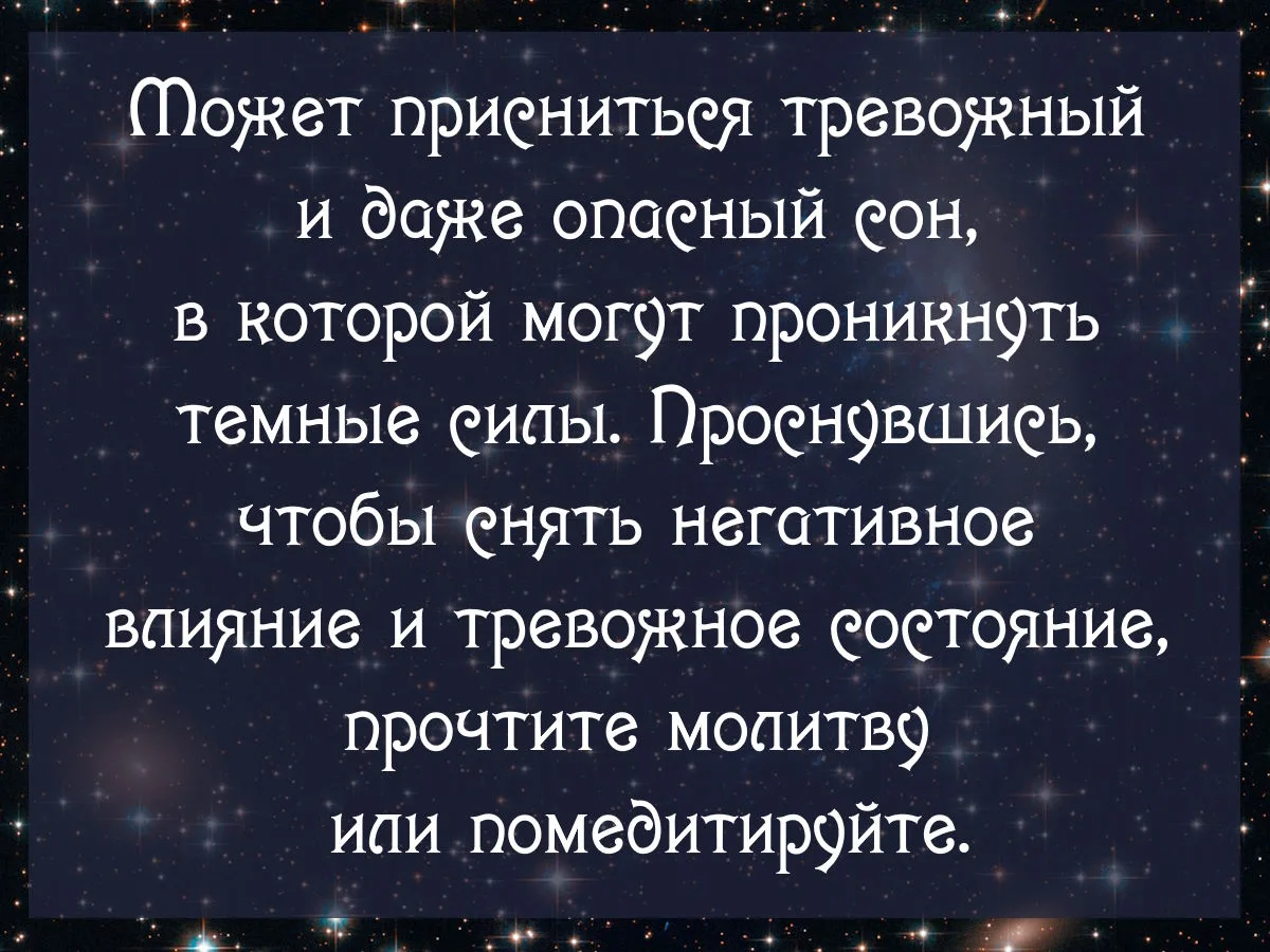 ✨Сны сегодня✨