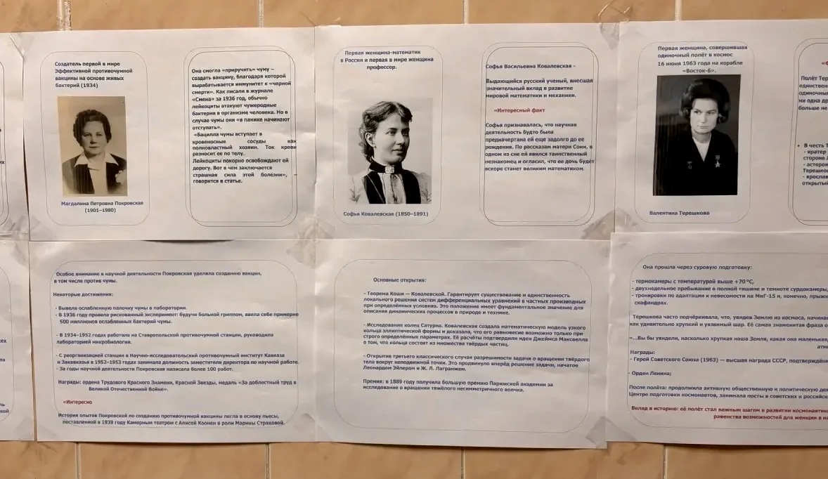 Выдающиеся  женщины в науке,их достижения: откройте историю заново! 🔬👩‍🔬  Они опровергали стереотипы