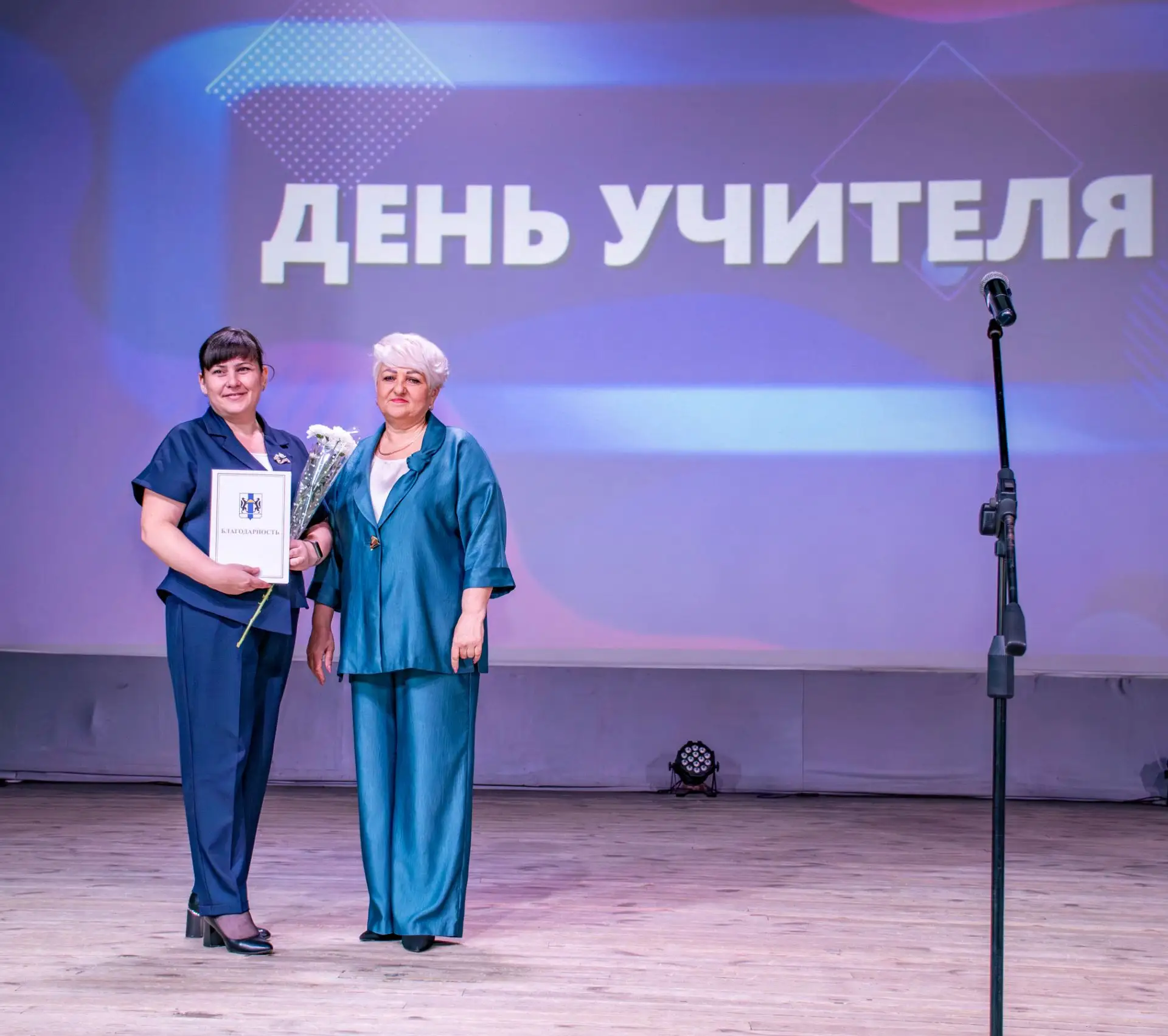 ‎«Свет знаний — свет мечты»🎓