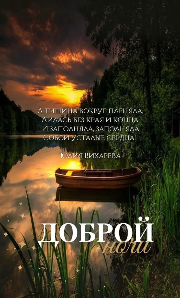Поздравления для Настроения💌