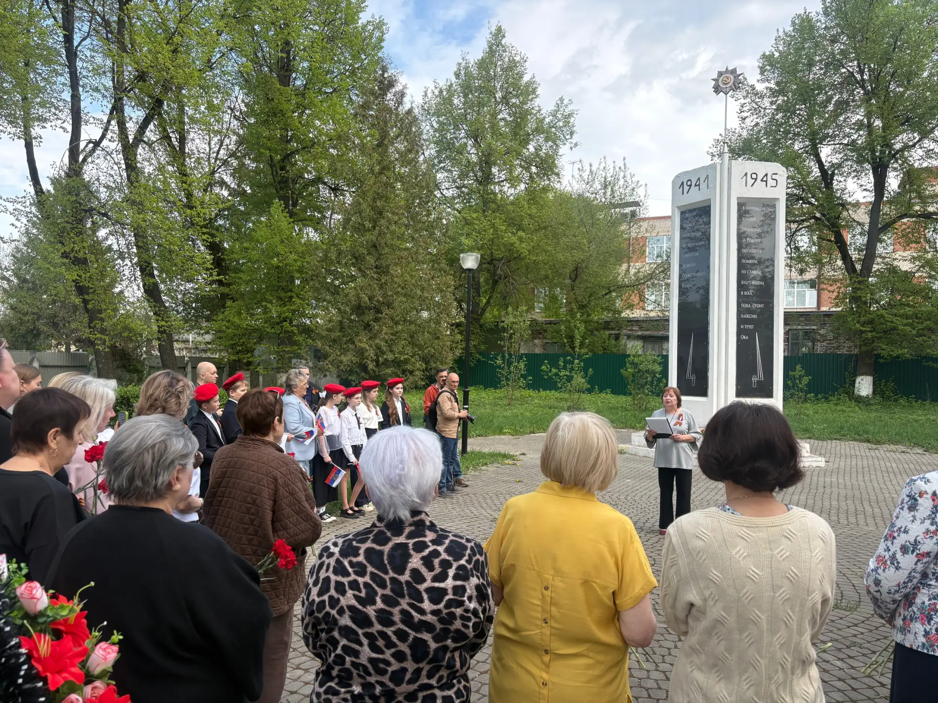 Алексинцы возложили цветы к мемориалу на улице Советской 
 
В преддверии празднования Дня Великой По